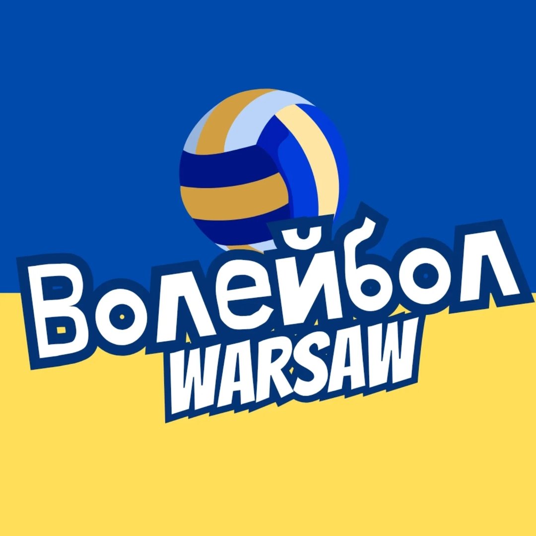 volleyball_warsaw