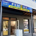 rsm_service_kyiv
