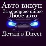 auto_vin24