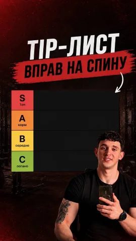 maks.fitcoach_
