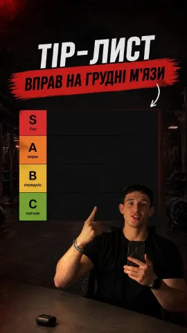 maks.fitcoach_