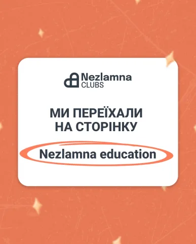 nezlamna.clubs.pl