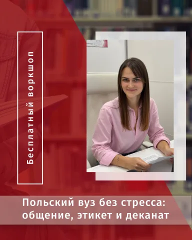 polski_z_litera
