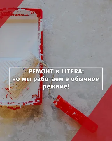 polski_z_litera