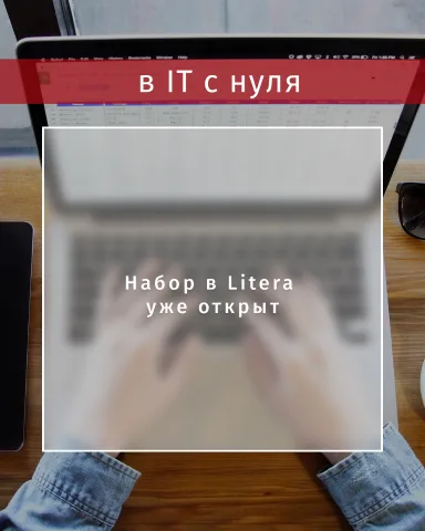 polski_z_litera