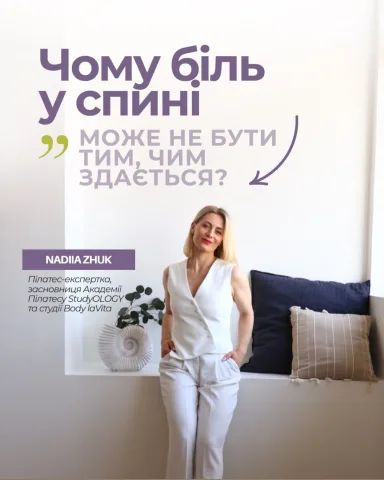 nadin_zhuk