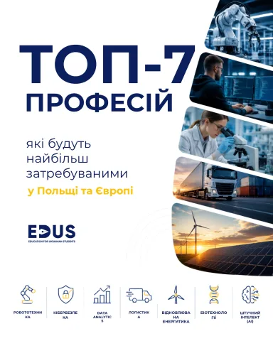 edustudy.com.ua