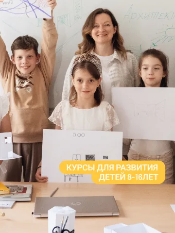 dzh_arch_design_school