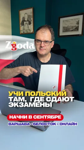 zgoda_studio