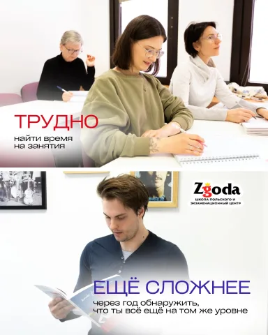 zgoda_studio