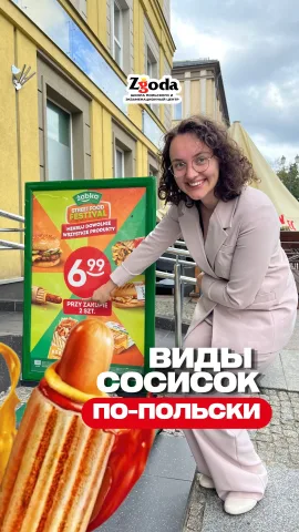 zgoda_studio