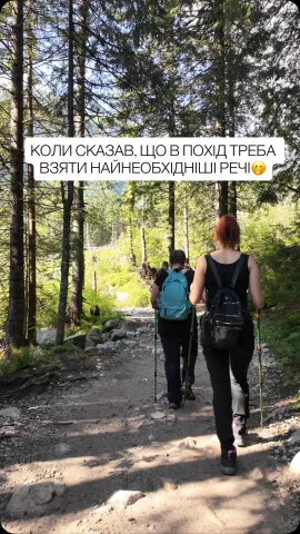 panda_travel.pl