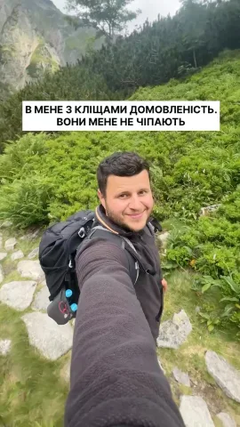 panda_travel.pl