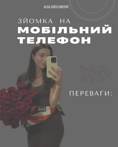 alisa.video.content