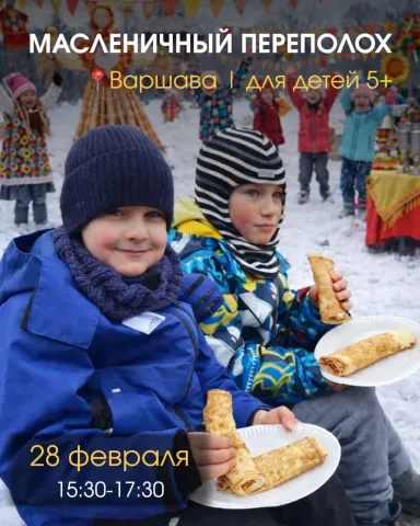 kinderparty.pl