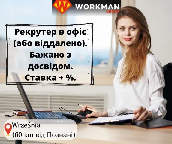 workman_praca.pl