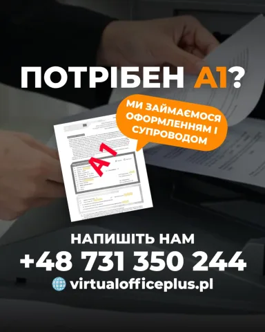 vop.office_plus