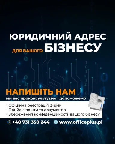 vop.office_plus