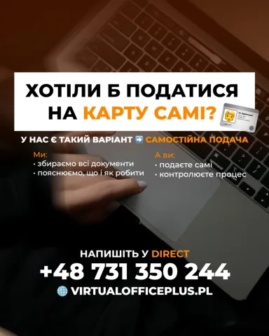 vop.office_plus