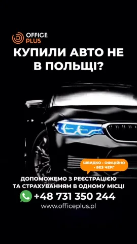 vop.office_plus