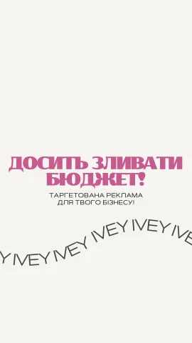 ivey.digital.agency