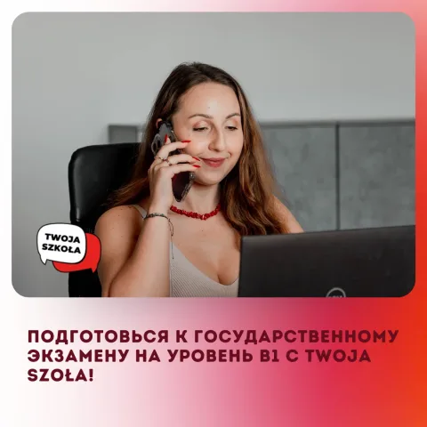 twoja_szkola