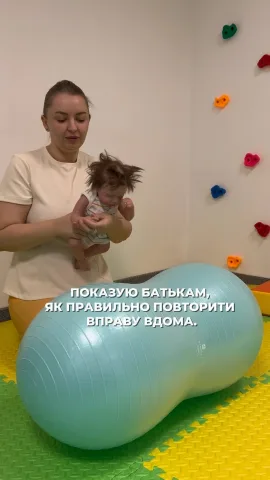 masaz_wroclaw_baby_rymma