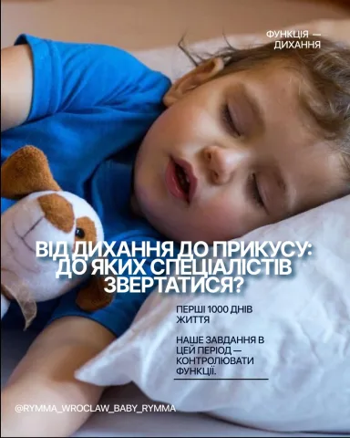 masaz_wroclaw_baby_rymma