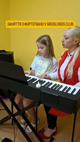 grosukidsclub
