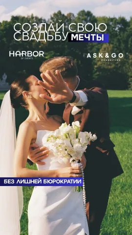 harbor.of.events
