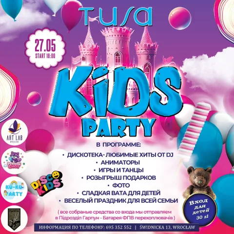 ku_ku_party