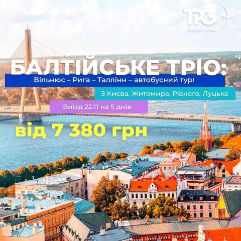 hitravelagency