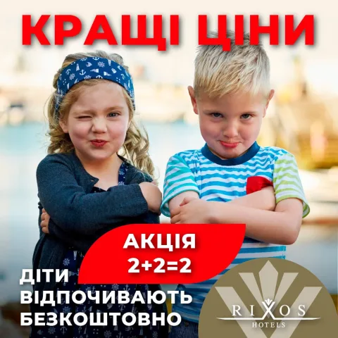 hitravelagency