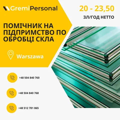 gp_warszawa