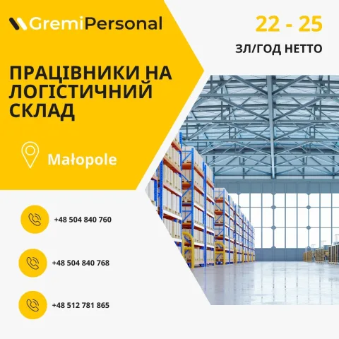 gp_warszawa