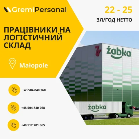 gp_warszawa