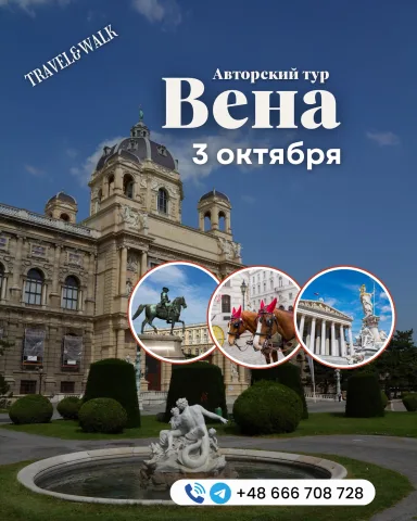 travel.and_walk