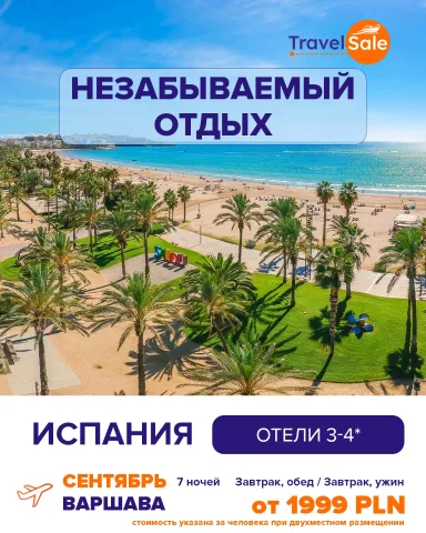 travelsalepl