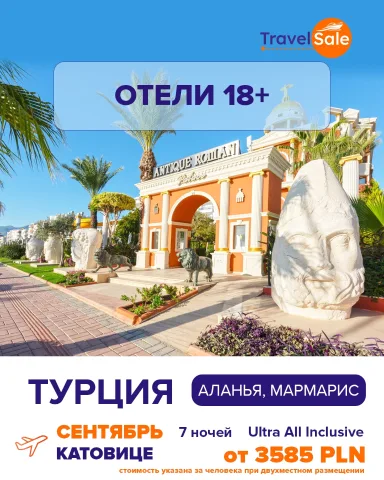 travelsalepl