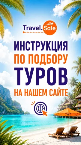travelsalepl