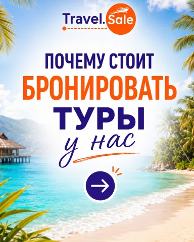 travelsalepl