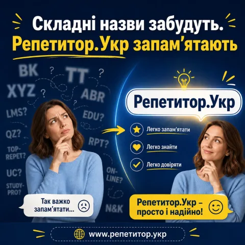 repetitor.ykr