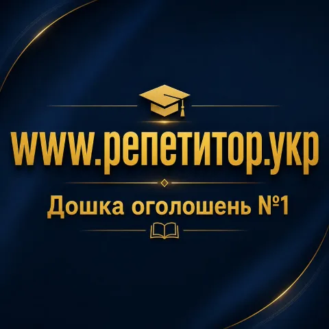 repetitor.ykr