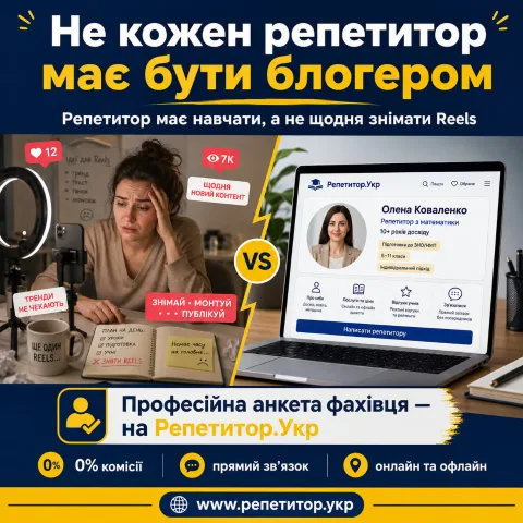 repetitor.ykr
