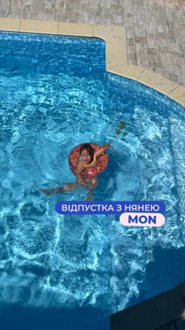 mon_niania