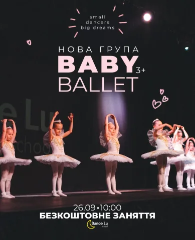 dance.lu.school