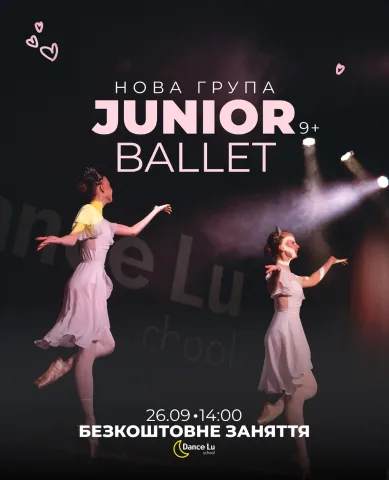 dance.lu.school