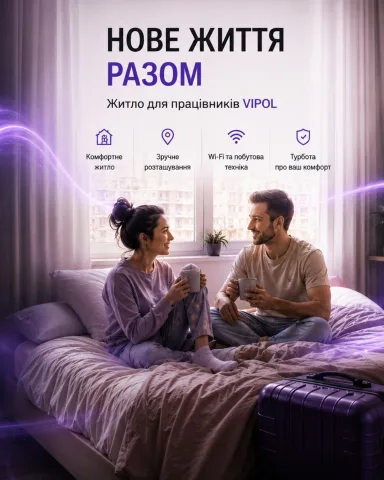 vipol_warszawa