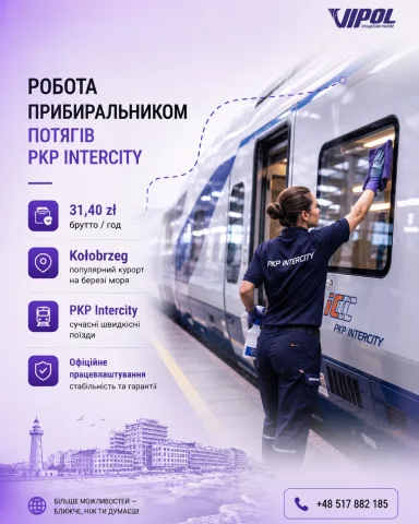 vipol_warszawa