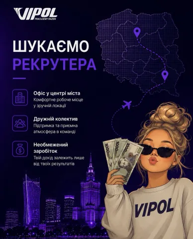 vipol_warszawa